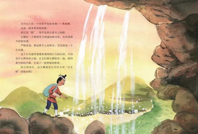 朝碧海暮苍梧是什么意思，一场朝碧海而暮苍梧的“霞客行”