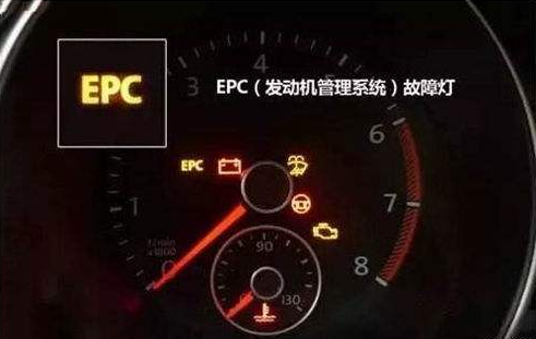 仪表盘上epc灯亮了是什么意思，车仪表盘上出现epc是啥情况（大众帕萨特奇怪EPC亮灯故障分析）