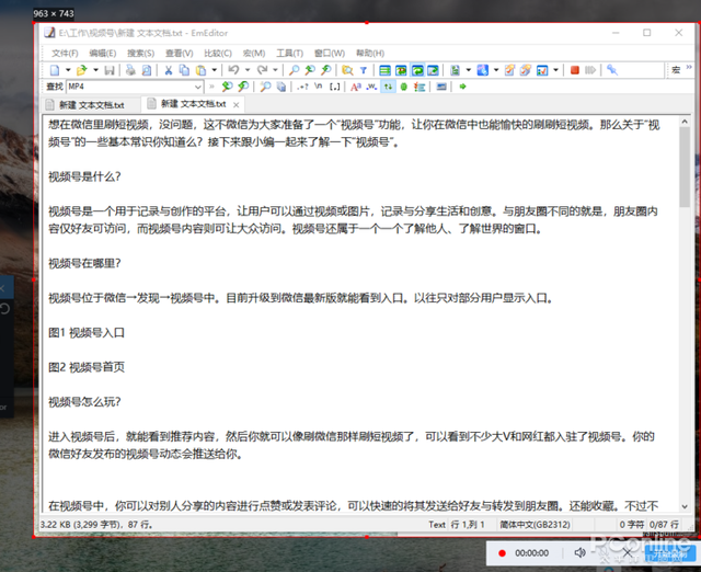 qq气泡怎么恢复默认白色，QQ怎么设置聊天气泡和恢复默认气泡（这些新功能太实用了）