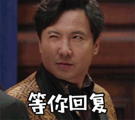 徐峥沈腾互怼完整版，《疯狂的外星人》发布会