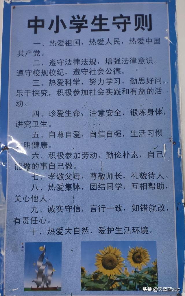 老师教育孩子三观超正超干净的文案，三观很正的优质文案（引导学生树立正确的三观）
