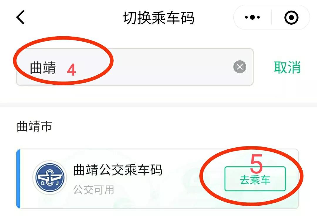 公交卡在哪里充值(手机上怎样给公交卡充值)