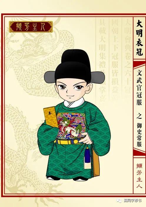 官宦人家圖片來源 *** ,侵權立刪皇太子妃親王妃郡王妃冠服03鞠(ju)衣