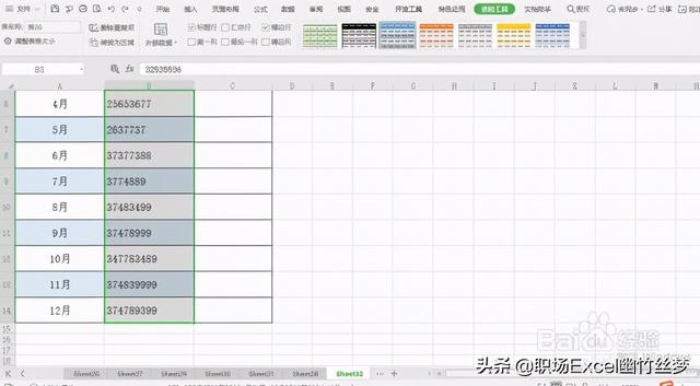 excel以万为单位显示，excel如何让数据以万为单位显示（小技巧如何将数字变为以“万”为单位显示）