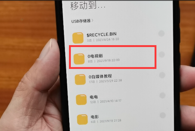 手机可以连接u盘吗，手机外接u盘如何使用（怎样把手机上的照片和视频）