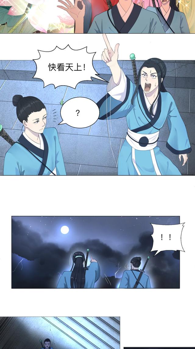 花心总裁的小妖精，花心总裁的小妖精电子书txt全集下载（小妖精这次你可逃不掉）