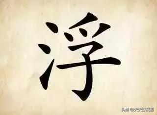 脑筋急转弯高难度带答案，高难度的脑筋急转弯问题和答案有哪些（答对6道的一定是高智商）