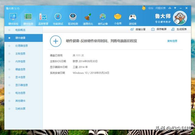 购买笔记本电脑，CPU的确很重要，它可以让你多用一段时间