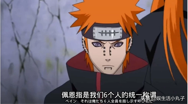 佩恩的真实身份，火影忍者佩恩打鸣人是多少集（最先怀疑佩恩身份的不是自来也）