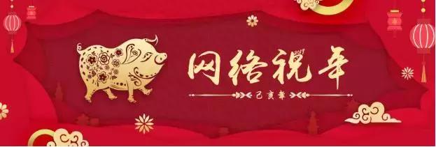 「网络祝年」蟠龙洞升级改造完成,快来打卡吧|花好粤圆