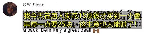 各种纸钱的折法大全，怎样折祭奠用的元宝（老外烧中国纸钱的讲究比我们还多）