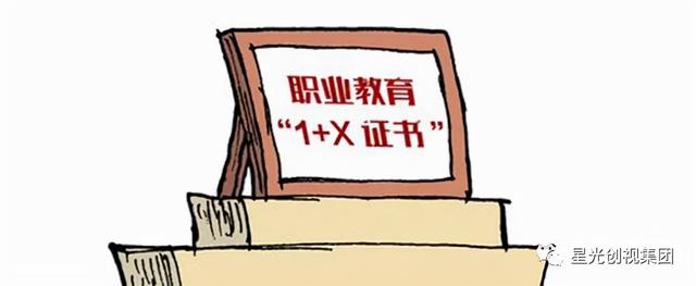 中国传媒大学南广学院奖学金有哪些-多少钱-如何申请-怎么评定，中国传媒南广学院学费是多少（星光创视积极发展专业化职业院校）