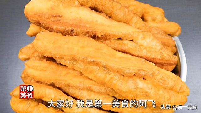炸油条的做法和配方（早餐师傅商业级炸油条配方和秘诀在这）