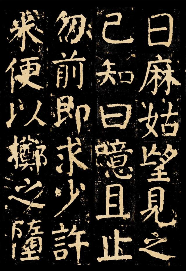 颜真卿的书法作品，颜真卿各个时期书法作品（学习楷书的优秀范本之一）