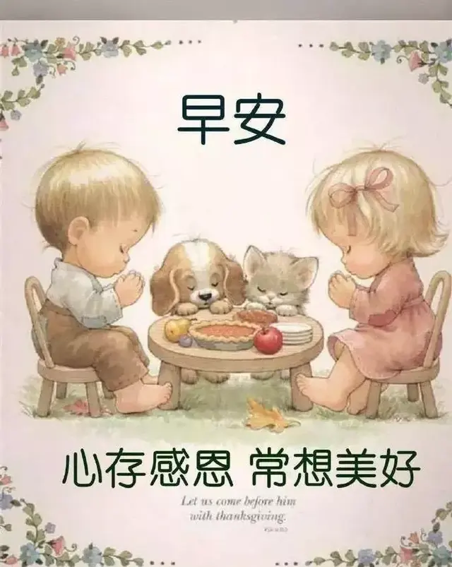 千万不要小瞧一个美貌的女人，永远不要低估一个漂亮的女人（厚爱无需多言。久处不厌才是真情）