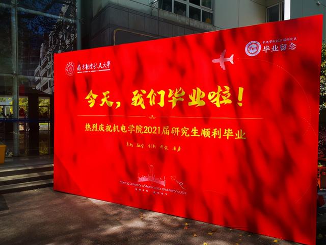 南京航空航天大学是几本大学，一本还是二本（南京航天航空大学211本校招收专科应届生）