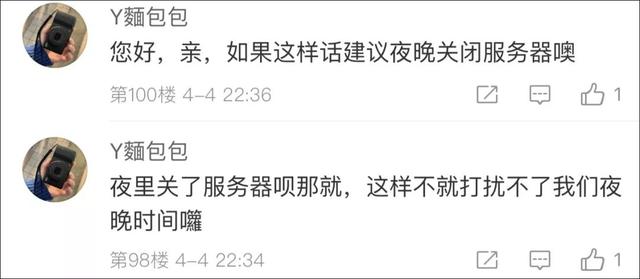 微信夜间模式是什么意思，微信夜间模式是什么意思啊（微信为什么没有\