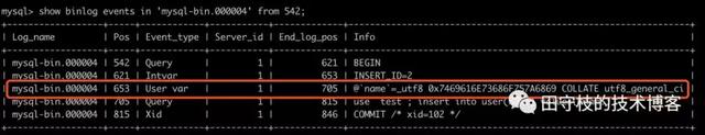 databus原理，databus oracle（binlog应用场景与原理深度剖析）