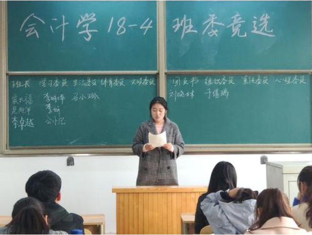 大学当选班长应该做些什么，大学里当班长要做什么（大学期间很有面子的班干部）