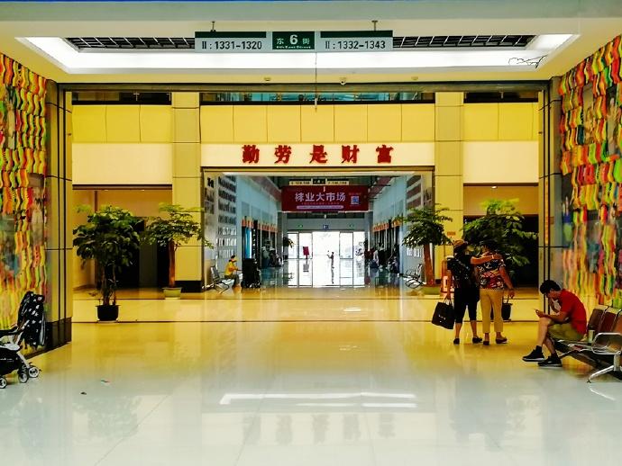 袜子批发市场(全国最大的鞋子尾货批发市场)