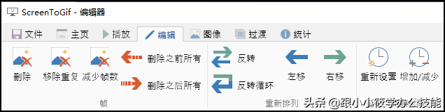 动态图制作软件(动态软件APP)