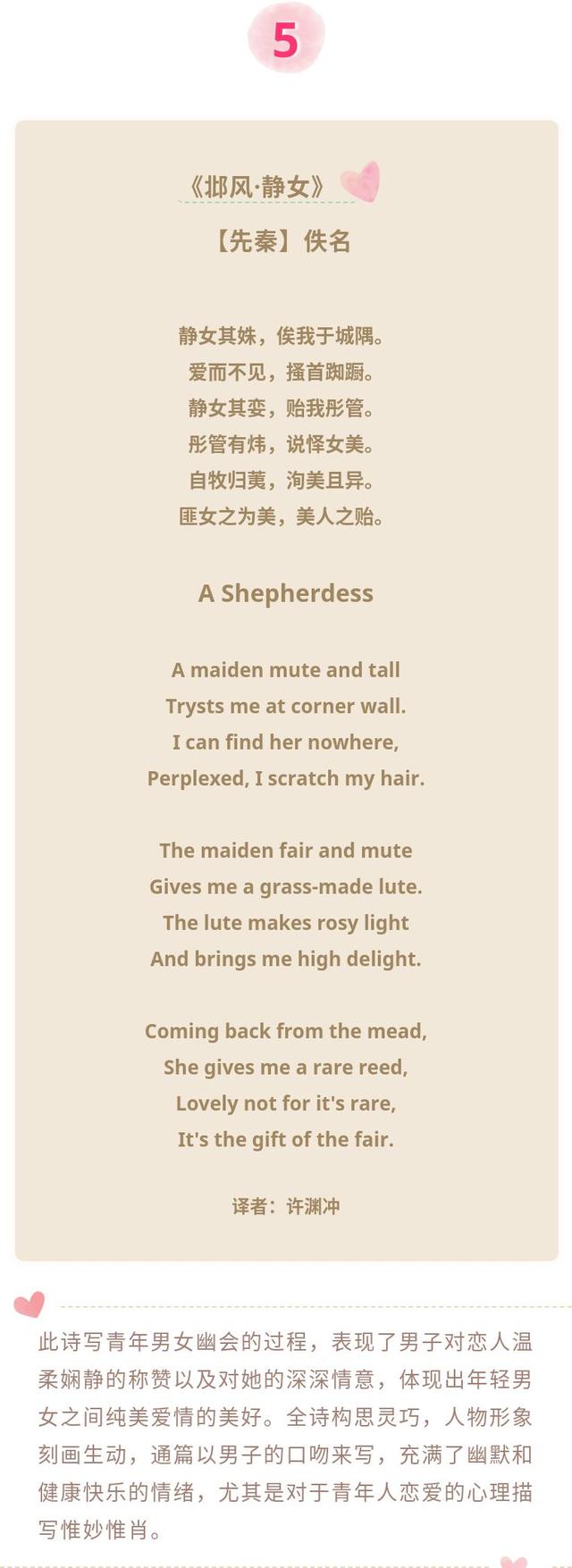 持子之手与子偕老是什么意思，持子之手与子偕老下半句怎么说（“执子之手与子偕老”原来是兄弟情）