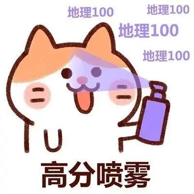 (背景图祝大家在2020年考神附体.,微信头像,(背景图)祝大家在2020年考神附体.(为2020届高考考生祈福) (背景图祝大家在2020年考神附体.,微信头像,(背景图)祝大家在2020年考神附体.(为2020届高考考生祈福)