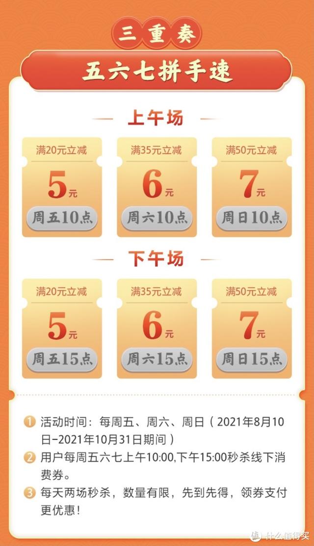 云闪付密码忘记了怎么重置密码，密码输错3次第二天能解（科学省钱：云闪付百元级大肉）