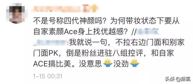 李夏怡 rose音译，卡其色李夏怡rose音译（队友和她合照就像公开处刑）