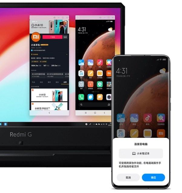 小米妙享支持哪些设备，小米妙享支持台式机吗（负责人：在做了，大约在冬季）