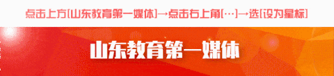 山东商职空乘专业好吗（山东商业职业技术学院2019年空乘专业招生简章公布）