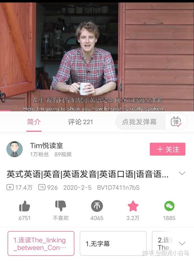 英语四级有口语吗，四级口语有必要考吗（大学英语四级的口语考试有必要报吗）