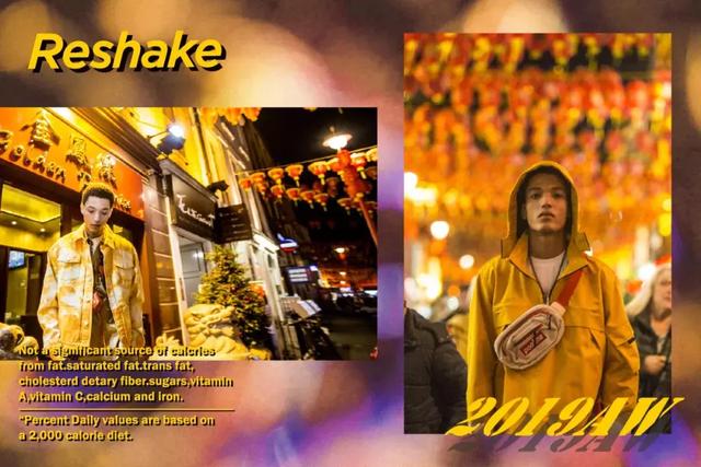 reshake，reshake是什么意思（9月13日酷炫开业）