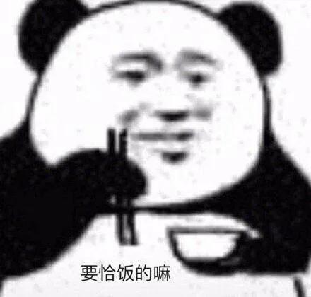 处cp和处对象的区别，男女处cp是什么意思（这些网络热词你还不知道）