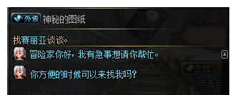 dnf怎么拜师，dnf怎么拜师2019（师徒系统怎么玩）