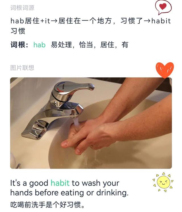 明确的同义近义词有哪些，一同的近义词明的近义词（助记考研单词）