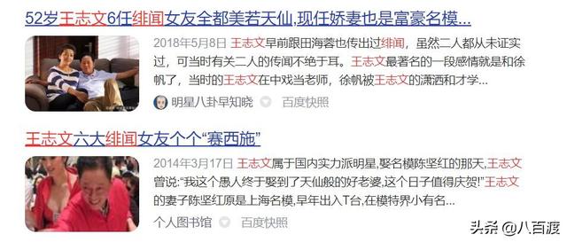 陈坚红兰博基尼，陈坚红王志文近照（起底王志文的富豪老婆）