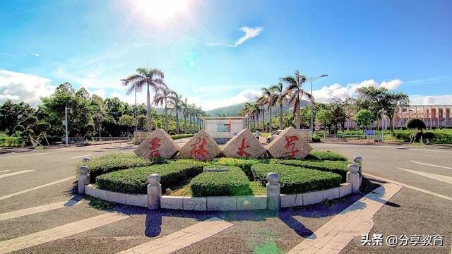 哈尔滨华德学院学费，2021年哈尔滨华德学院学费一年多少钱及各专业收费标准（民办高校的学费上涨“神”同步）