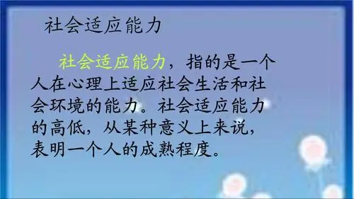 情商太低怎么快速补救，情商低如何补救（培养这6种内在技能）