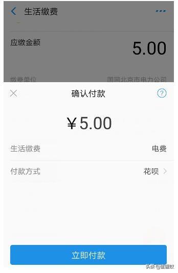 电费怎么交(电费怎么算出来的)