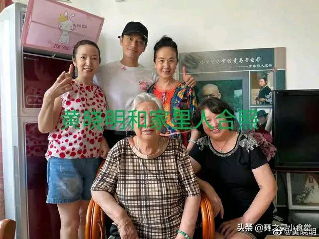 黄晓明资料，黄晓明资料简介（黄晓明在姥姥家晒家乡美味）