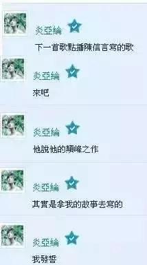 二次元女生正能量不良头像，二次元不良病娇图——【鬼鬼】♡微信（劈腿3男、亲密照和私密对话曝光）