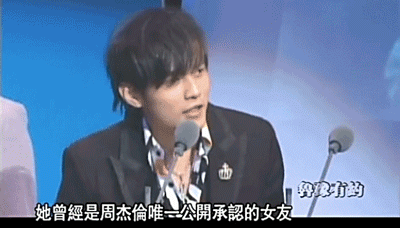 侯佩岑怎么读，上面一个山下面一个今怎么读（周杰伦与侯佩岑一见钟情）