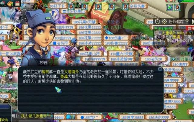 盘丝岭剧情攻略，盘丝岭剧情（2020年植树节活动来袭）