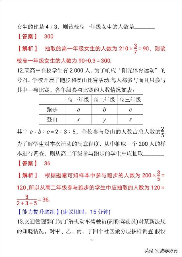 年鉴是什么意思，用来干什么的（正确分清考察对象是抽取样本的关键）