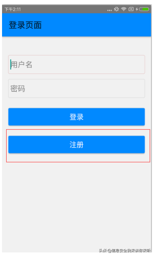 “黑客”深度学习之“反编译技术原理与实现”