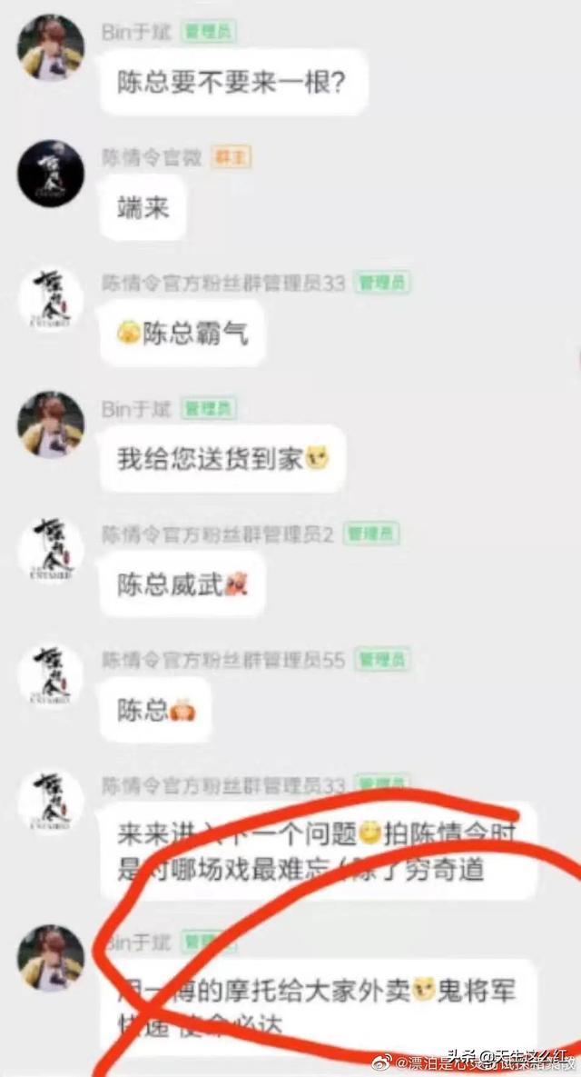 新湃传媒旗下艺人名单，新湃传媒旗下艺人名单 陈情令（心疼《陈情令》温家姐弟）