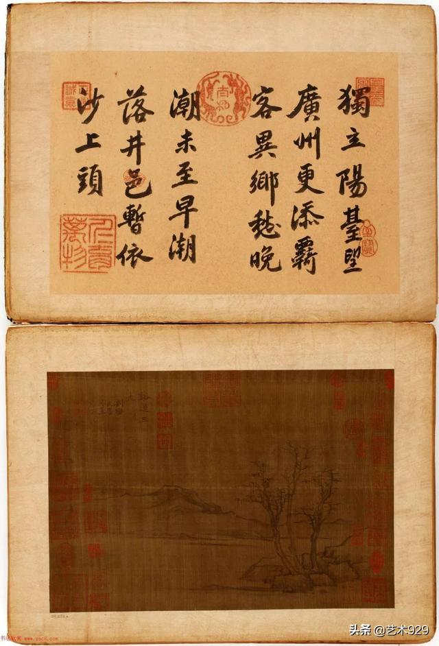 二十四画品，二十四画品作者（《二十四画品》）