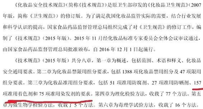 海兰花染发是否有害，海娜粉染发对头发有害吗（医生给了3个建议）