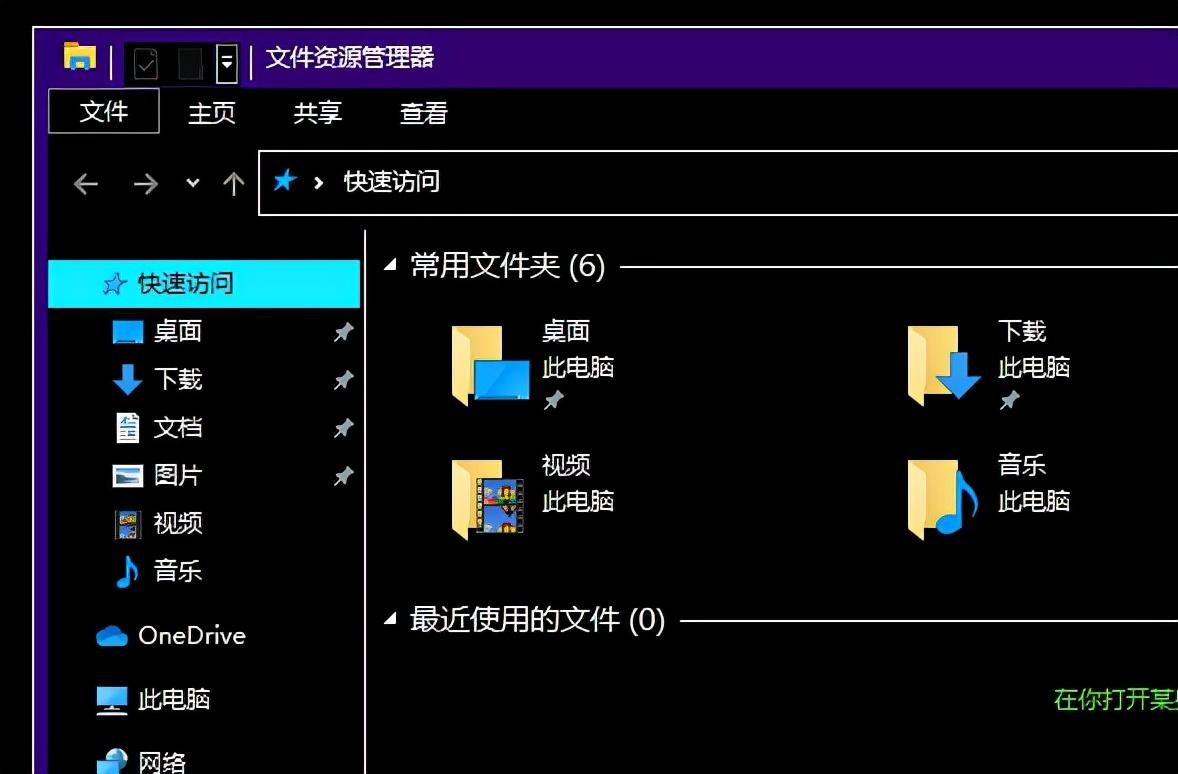 win10热键设置在哪里关闭（电脑热键重新设置的步骤）